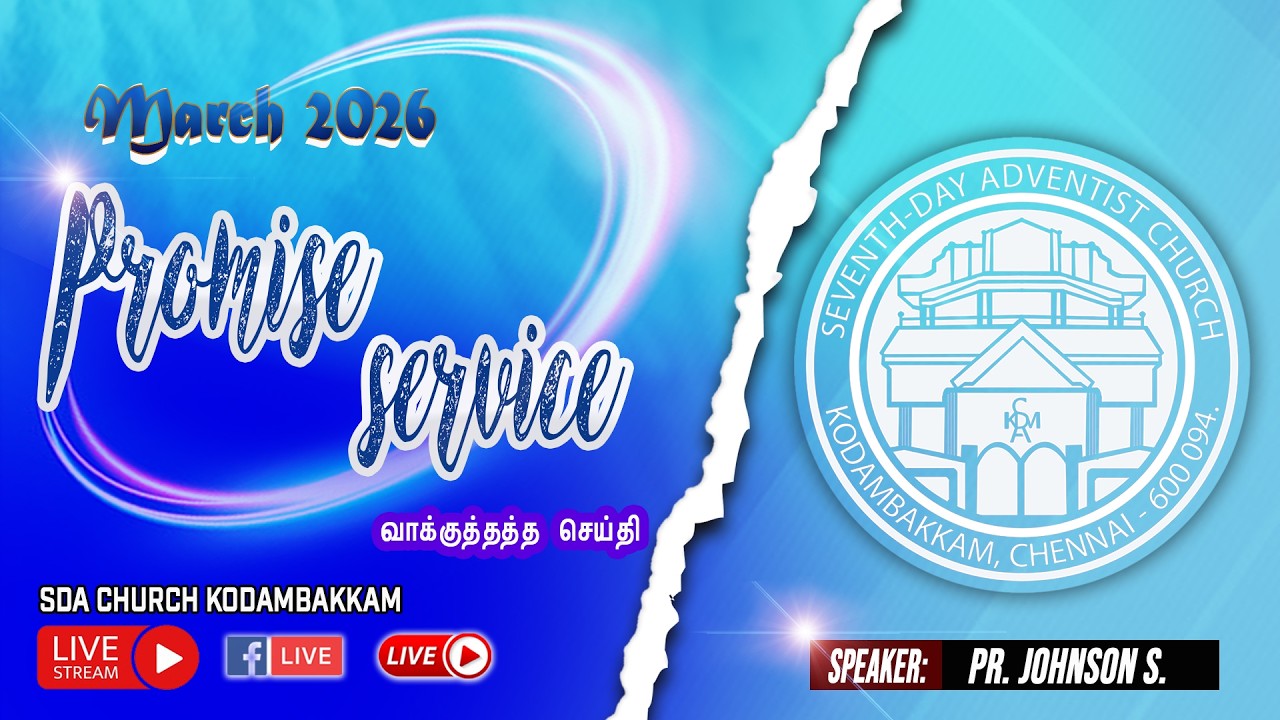 🔴 LIVE | March 01, 2026 | வாக்குத்தத்த செய்தி   | Promise Service | SDAKDM