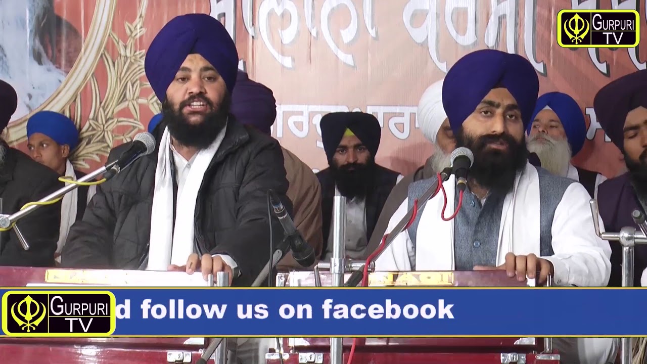 Bhai Rajbir Singh Khadoor Sahib Wale__ਸਲਾਨਾ ਬਰਸੀ ਸਮਾਗਮ (2019) ਗੁਰਦੁਆਰਾ ਗੁਰਪੁਰੀ ਸਾਹਿਬ ਸਰਹਾਲੀ