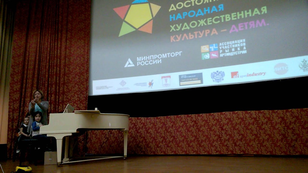 Метод Судзуки. Отделение фортепиано. Т.Л. Котлар, Ахмедов Даниэль, Дивенко Алиса.