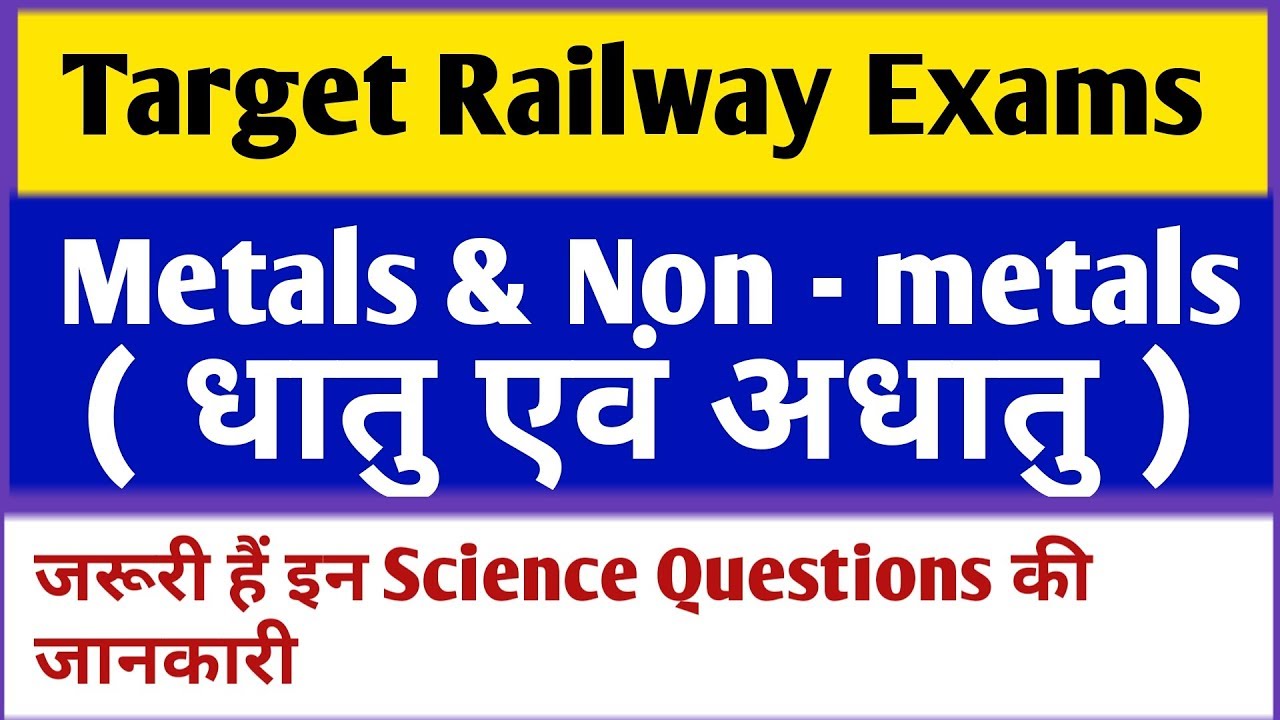 Important Science GK | RRB Questions paper | By - Science Platform