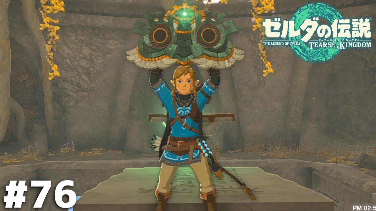 チャンピオンベルトの掲げ方【ゼルダの伝説 ティアーズ オブ ザ キングダム】＃７６
