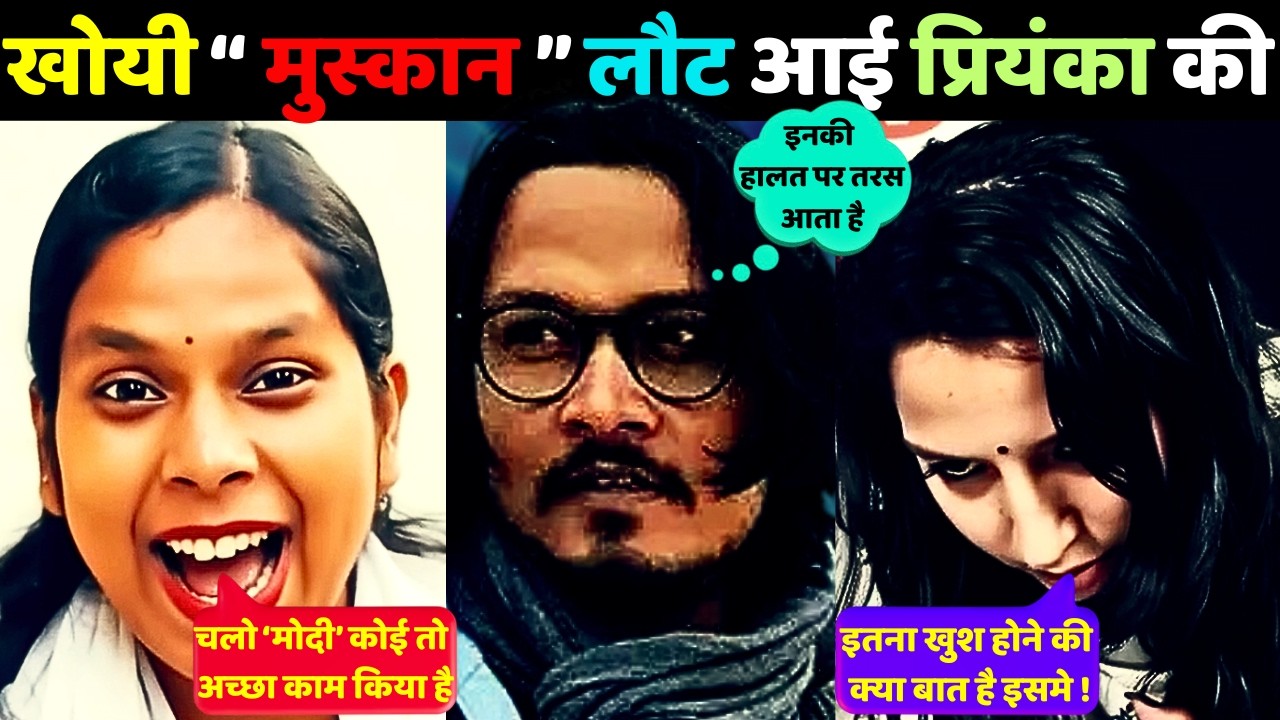 👉AJEET BHARTI🔥DESTROYED PRIYANKA BHARATI🤣| Kanchana Vs Manak | Reaction Unfiltered | ReLooK 2.0