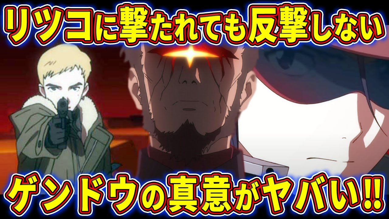 【ゆっくり解説】非情度ナンバーワンはアニメ版⁉碇ゲンドウについて徹底考察‼【エヴァ解説】