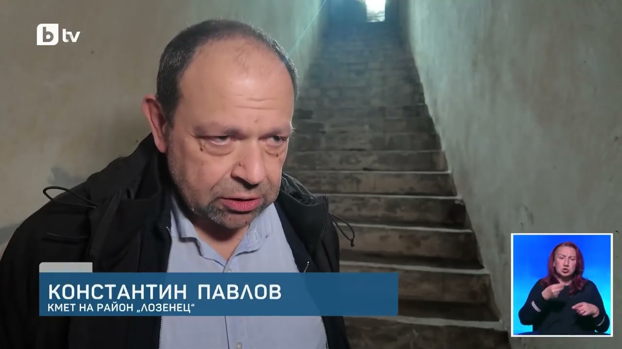 Къде да се скрием? Шокиращото състояние на бомбообежищата у нас