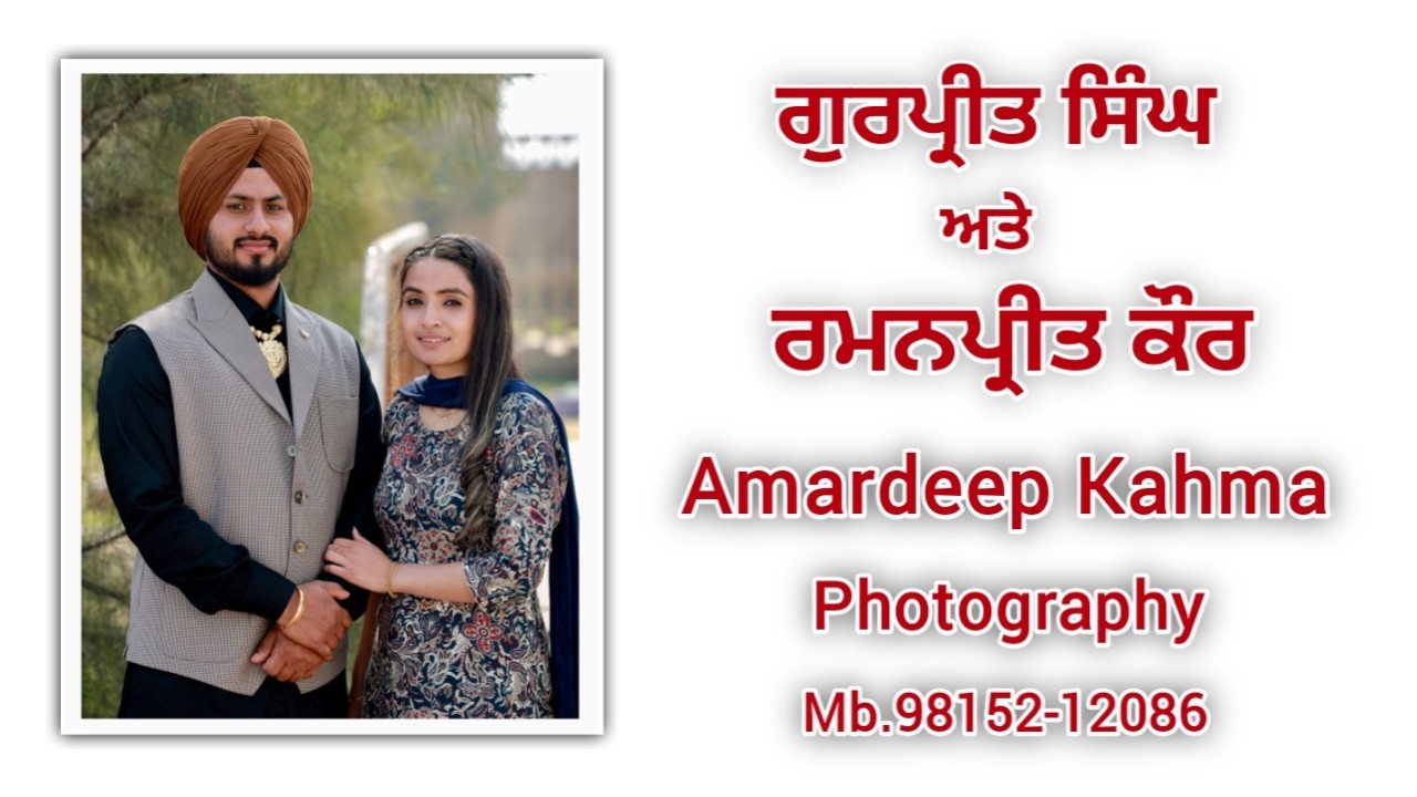 Live Path , Mayian & Jaggo 🔴  Gurpreet Singh  Weds Ramanpreet Kaur  🔴  On.17 Feb. 2026