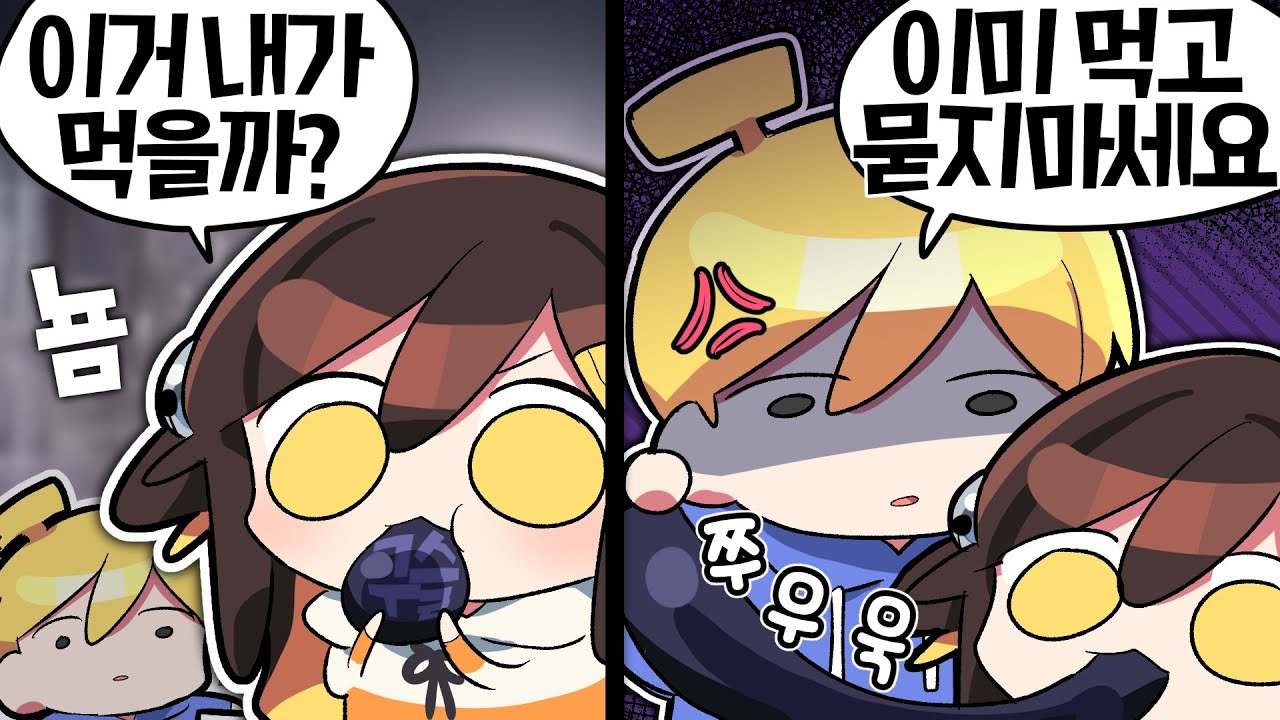 【 탬탬버린 】 - 일단 물어보고 대답은 안 듣는 편 ㅎㅎ;;