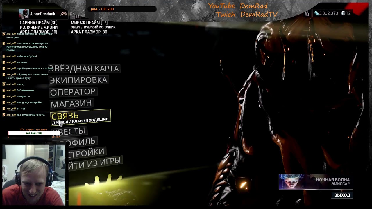 Решение проблемы с коннектом в лоби Warframe| DemRad | Stream #25