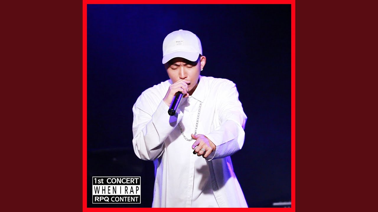 When I Rap 할 때