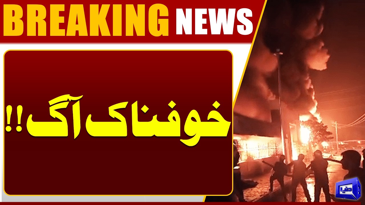 Fire breaks out in Rawat Bazaar Islamabad Several Stalls Burnt Down  | Breaking News | Dunya News