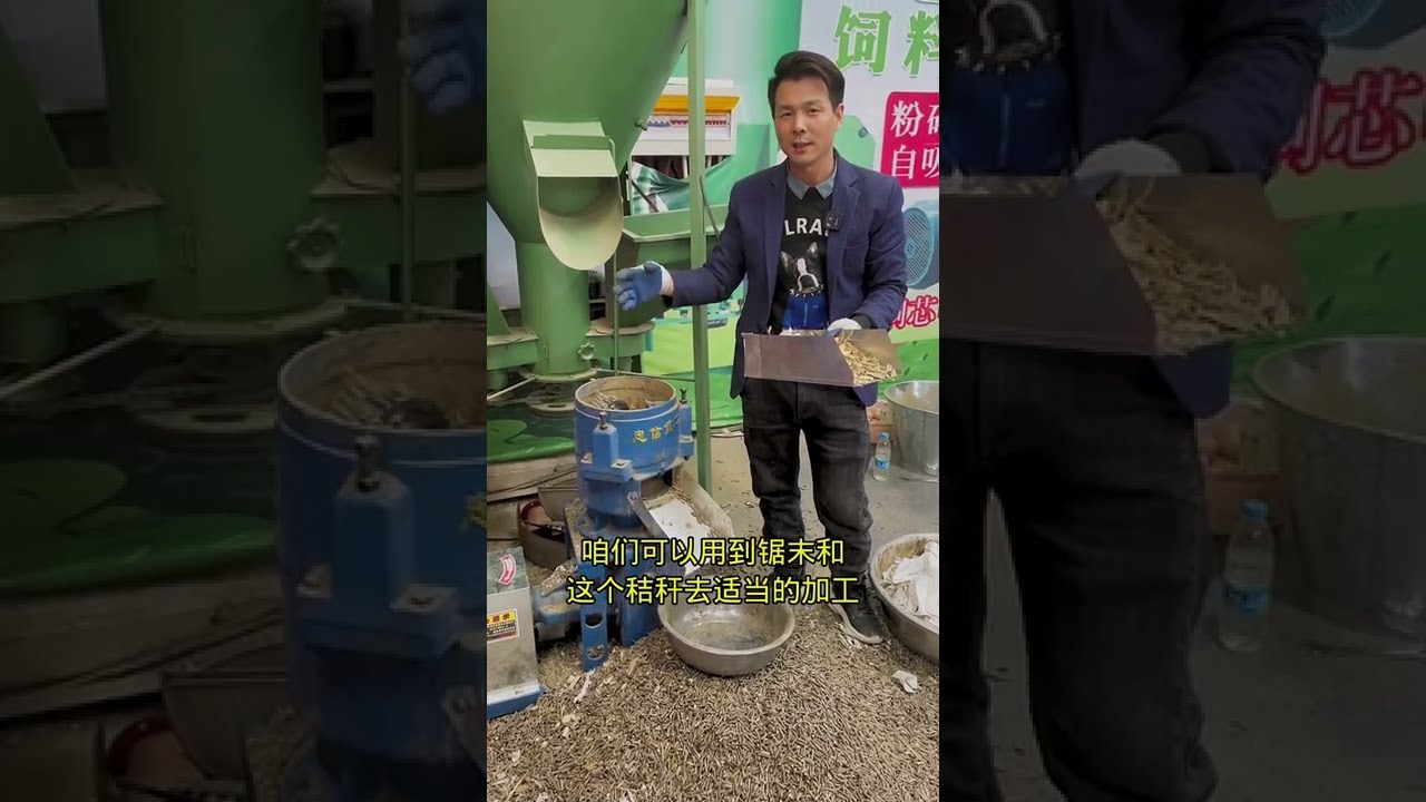 Granulator Pellet machine Granulator#grinder #agricultural machinery