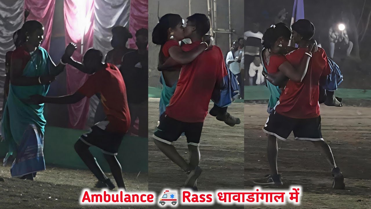 Ambulance 🚑 Rass Dhawadangal Pakur Me Viral Sports Program 2026