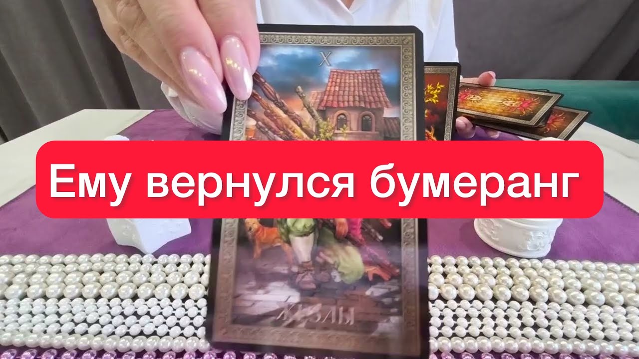 😱Его настиг бумеранг‼️ОН ПОЛУЧИЛ ПО ЗАСЛУГАМ?🤷‍♀️