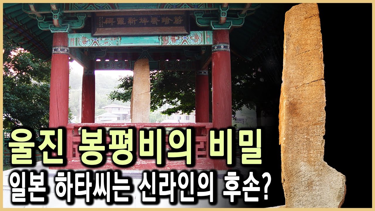 신라는 어떻게 강대국이 되었나? (KBS_2001.07.28.방송)