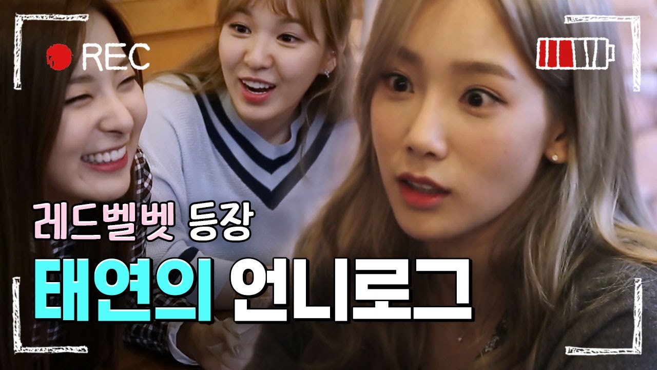 [#LifeofStrangers] (ENG/SPA/IND) Taeyeon Mukbang VLOG w/ Red Velvet Wendy, Seulgi | #Diggle