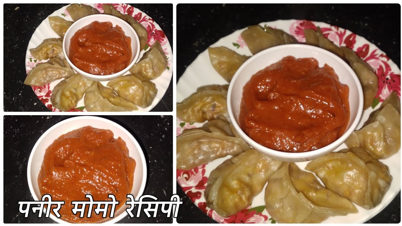 यूपी स्टाइल  पनीर मोमो रेसिपि#healthybreakefast #breakast #recipe #explore 