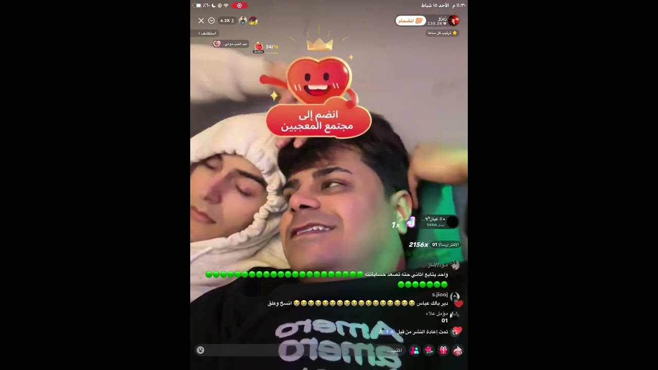 بث زيزو وعباس سماوه عباس نام بل بث 😂💔