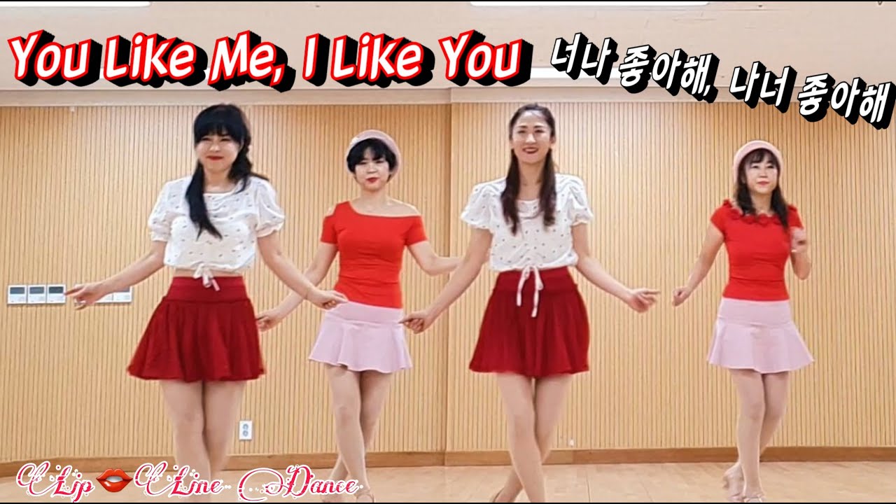 You Like Me, I Like You(너나 좋아해 , 나너 좋아해)이승희(Seunghee Lee)윤은희(EunHee Yoon)