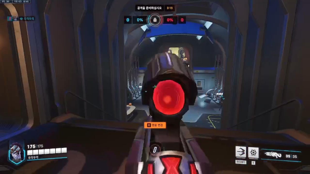 ATL REIGN LIP WIDOW GAME PLAY