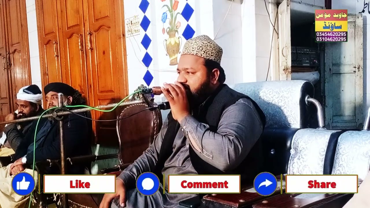 Men manta Hon Kay Nekoon Men Mera Naam Nahi || natt 2025 || jami sahib