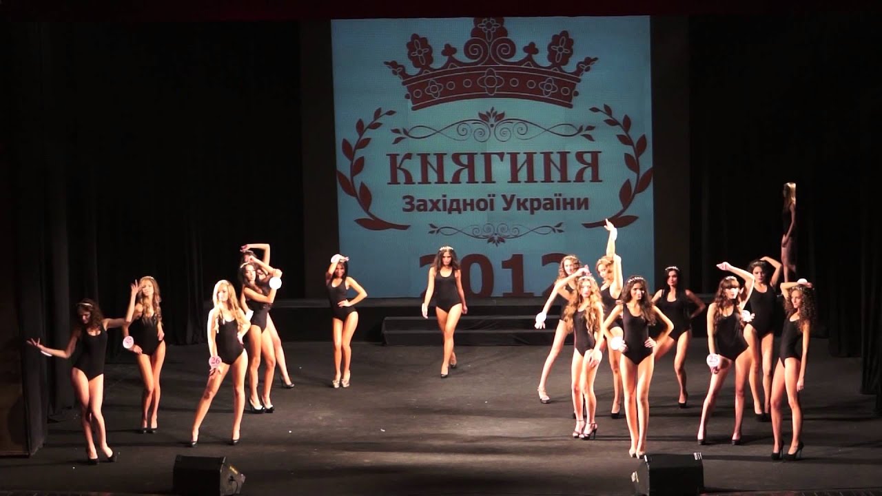 Княгиня Західної України 2012 Фінал
