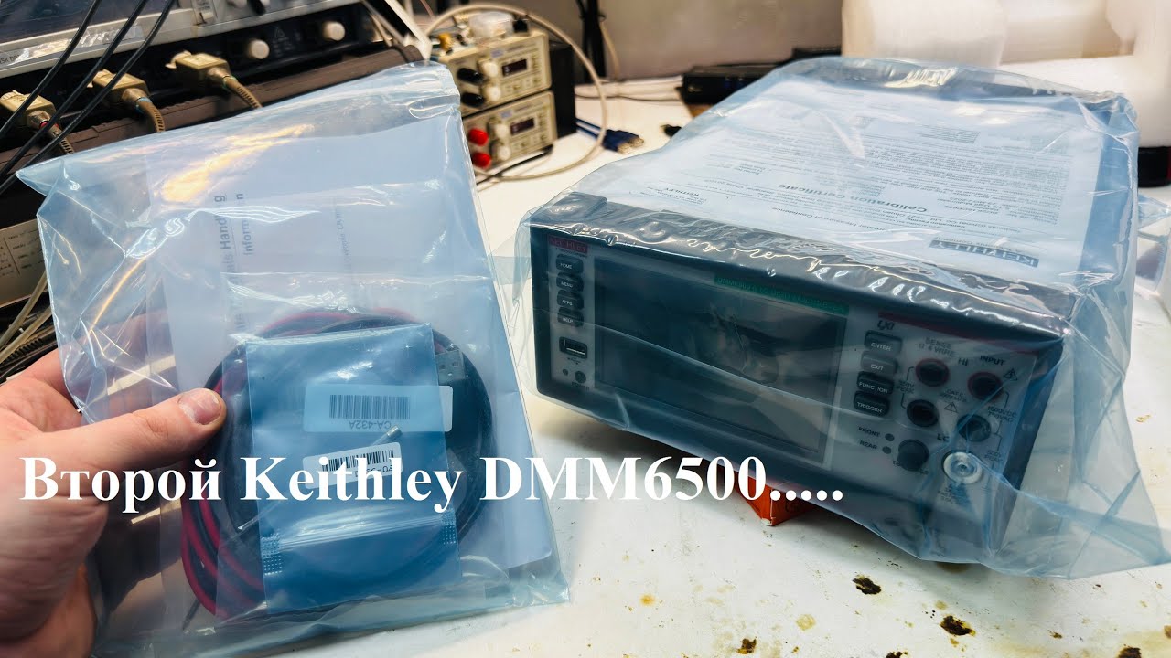 Второй Keithley DMM6500.....