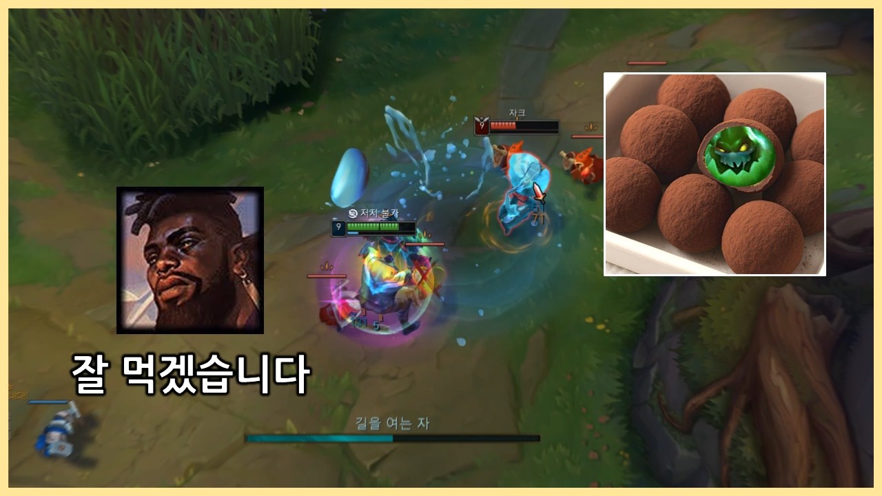 크산테로 두바이 쫀득 자크 쿠키 맛보기