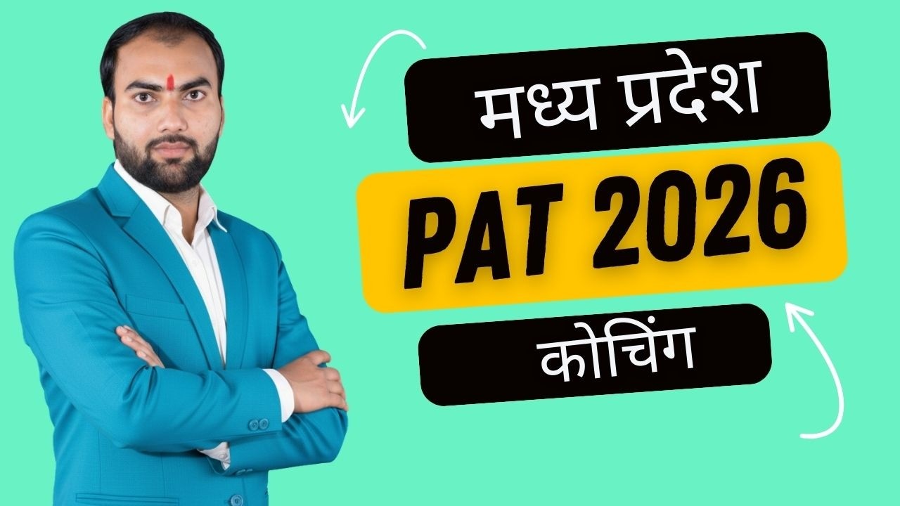 PAT 2026 Coaching Classes | mp pat exam 2026 | Bsc Agriculture Horticulture Btech Forestry Course