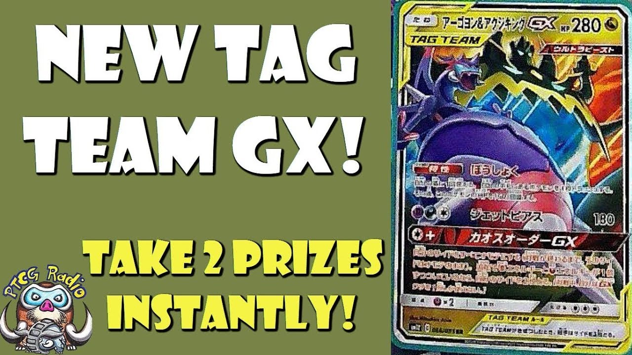 Naganadel & Guzzlord! New Tag Team GX Takes 2 Prizes Without a KO!