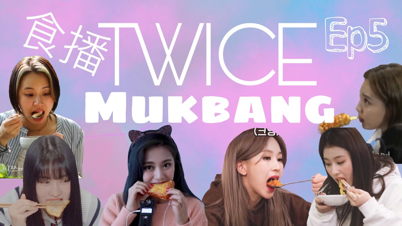 TWICE Mukbang 먹방 食播 EP5 | 미쯔Mitzu Land