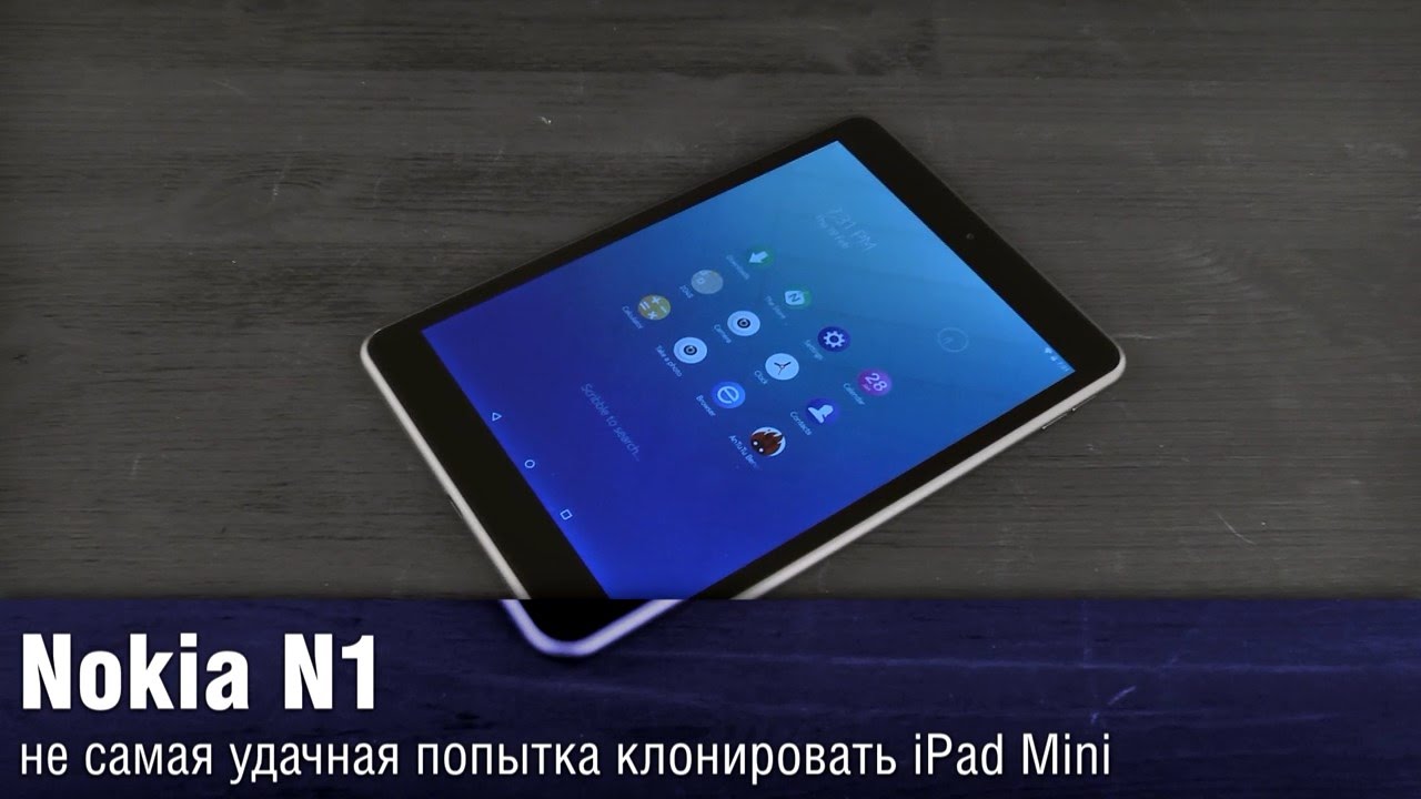 Обзор планшета Nokia N1: попытка клонировать iPad Mini