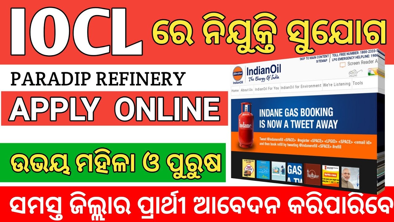 IOCL Recruitment 2019 !! Latest Job Notification !! Odisha Job Alert