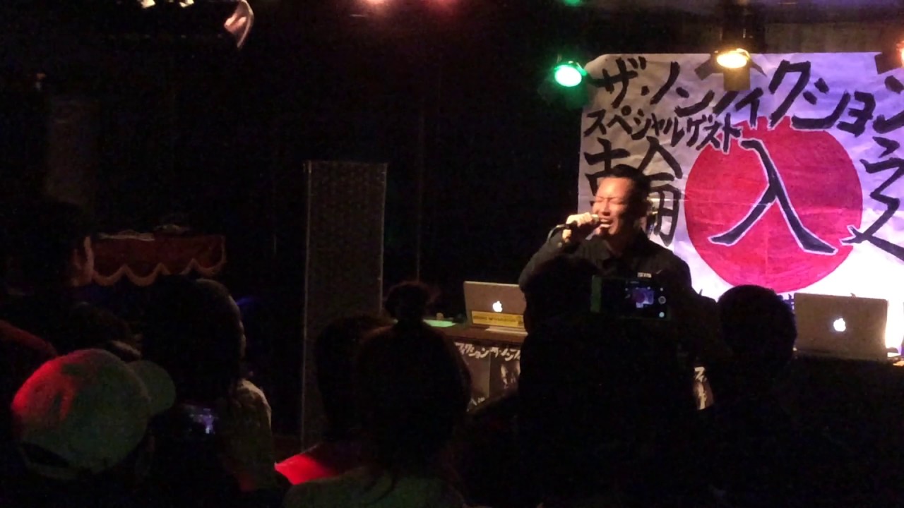 輪入道Live 徳之島mjhall2016/12/04