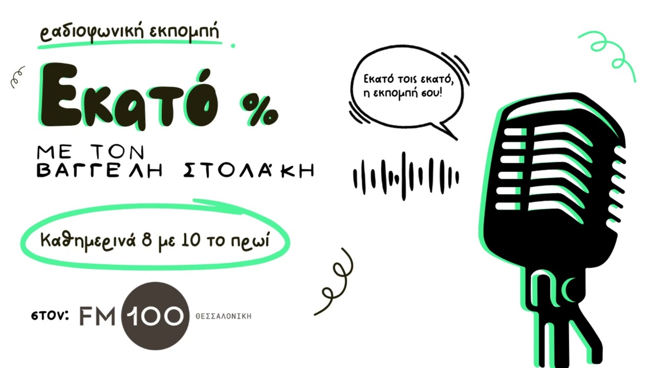 Η Σοφία Βούλτεψη, Βουλευτής Νότιου Τομέα Αθηνών ΝΔ στο 