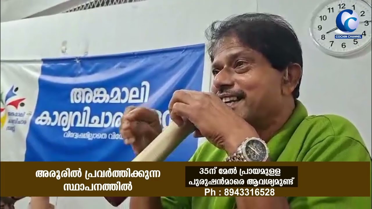 വയലാർ രാമവർമ്മയുടെ  50-ാം ചരമവാർഷിക അനുസ്മരണം നടത്തി