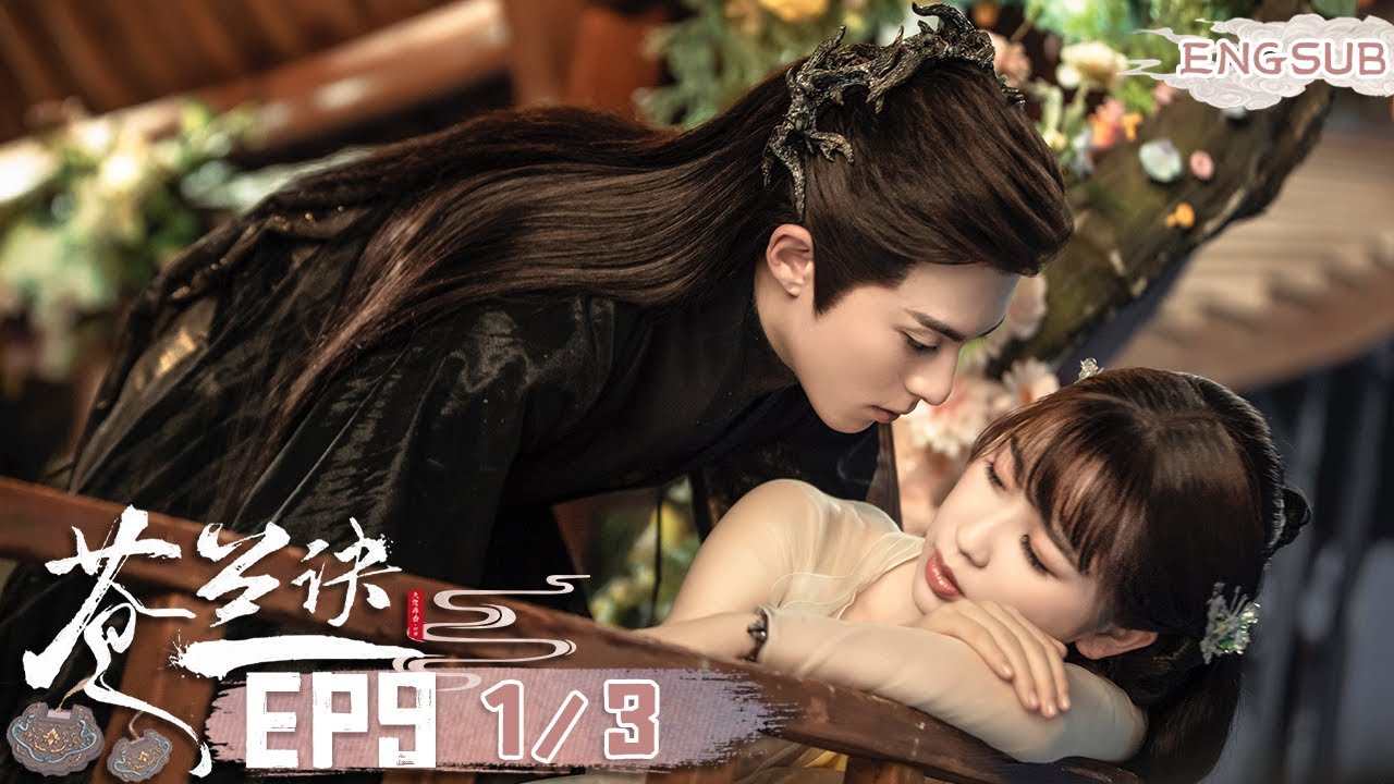 【虞书欣 x 王鹤棣】东方青苍送小兰花骨兰，希望可以保护她🤲🏻 | 苍兰诀 | iQIYI 星剧场