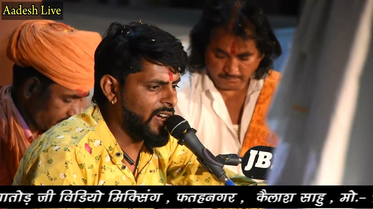 चालत खोज मंडे नहीं वाका  बेगम जाए समाया ll धरमी वहा मेरा हंस रे वाया ll गायक नारायण जी गाडरी होली