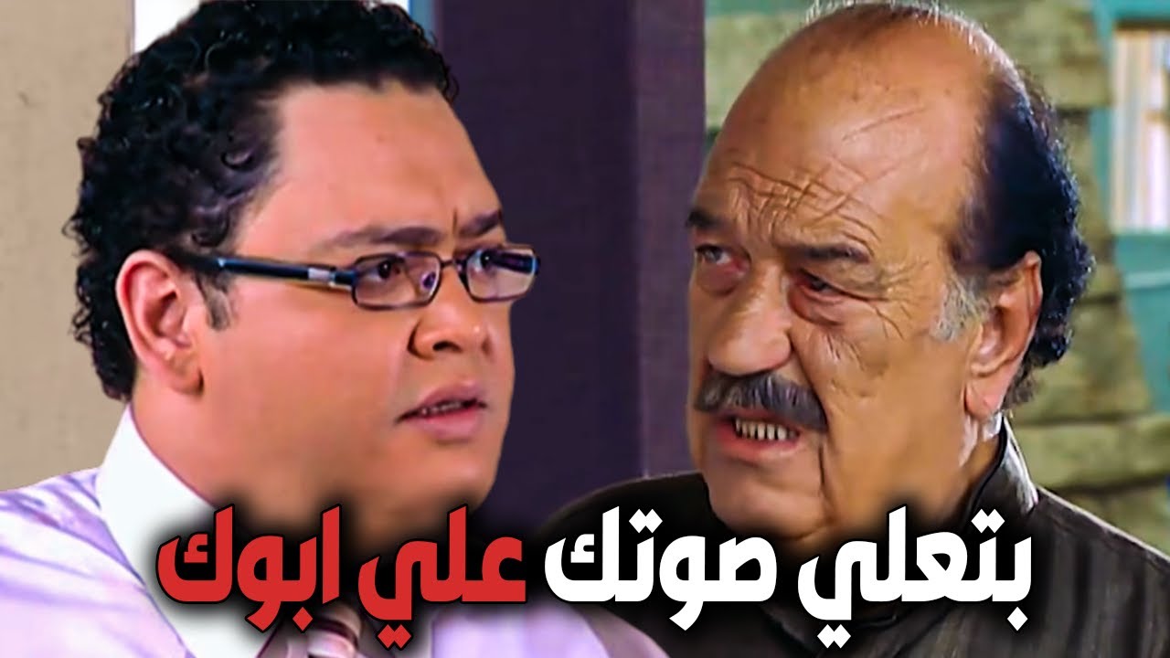 انا مبعملش حاجه غلط ده شرع ربنا😠عياله كبروا و بيعلوا صوتهم علي ابوهم #مصطفي_شعبان