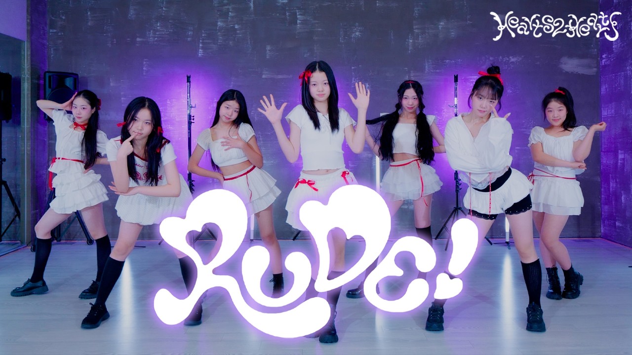 Hearts2Hearts (하츠투하츠) RUDE! 오디션반 Dance Cover