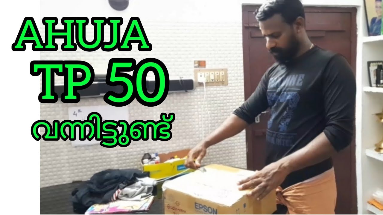 പുതിയ ഐറ്റം വന്നിട്ടുണ്ട് AHUJA TP50 CASSETTE player ‎@vinaudios9419  vineesh pv എറണാകുളം