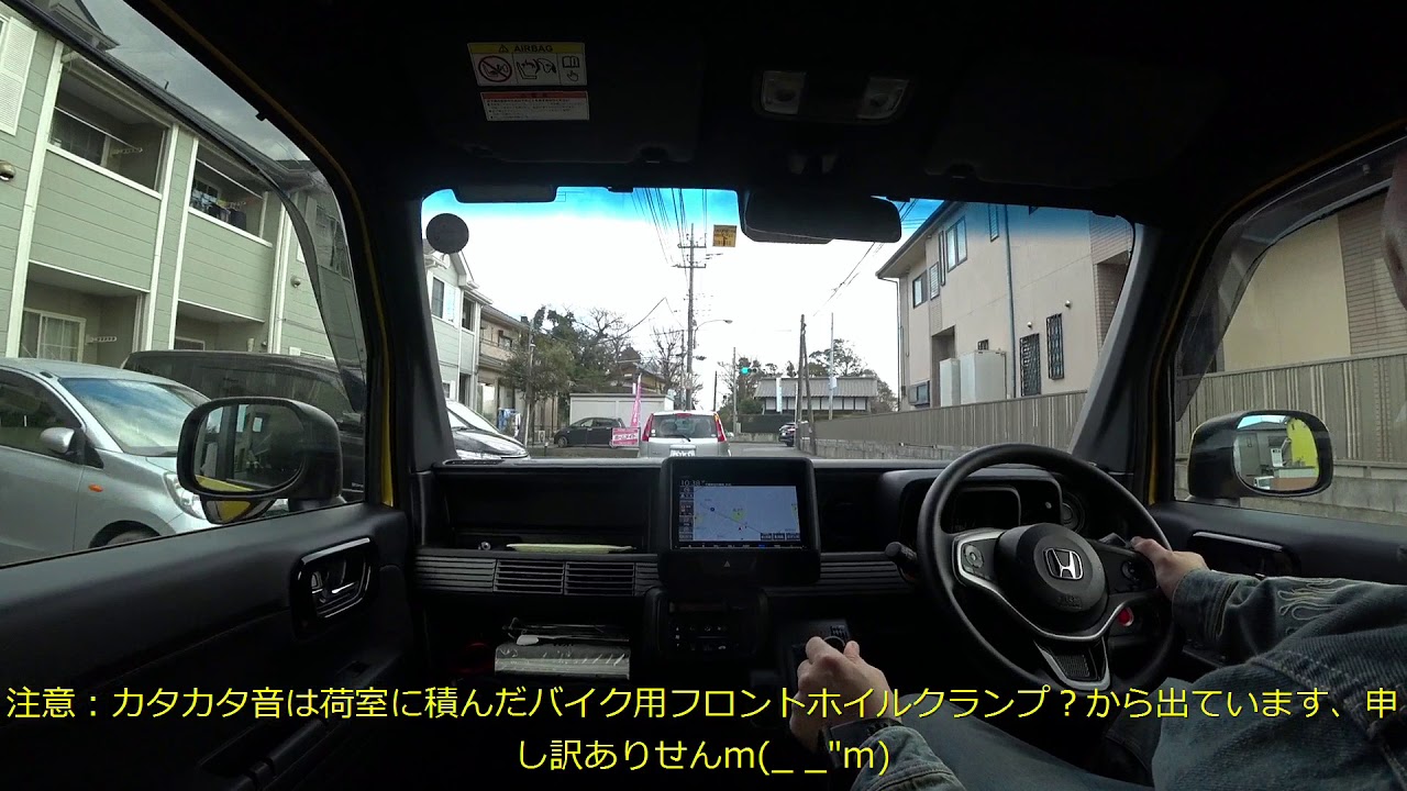 ホンダ N-VAN +STYLE FUN 4WD (6MT 公道インプレッション)ご近所うろちょろインプレッション(^^)