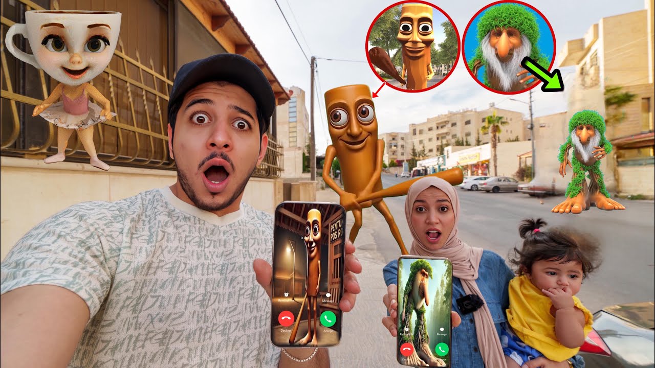 ميمي اتصلت على بربر باتاميم وتونغ تونغ ساهور وهاجمونا وخفنا منهم أنا ورحمة كثير !!