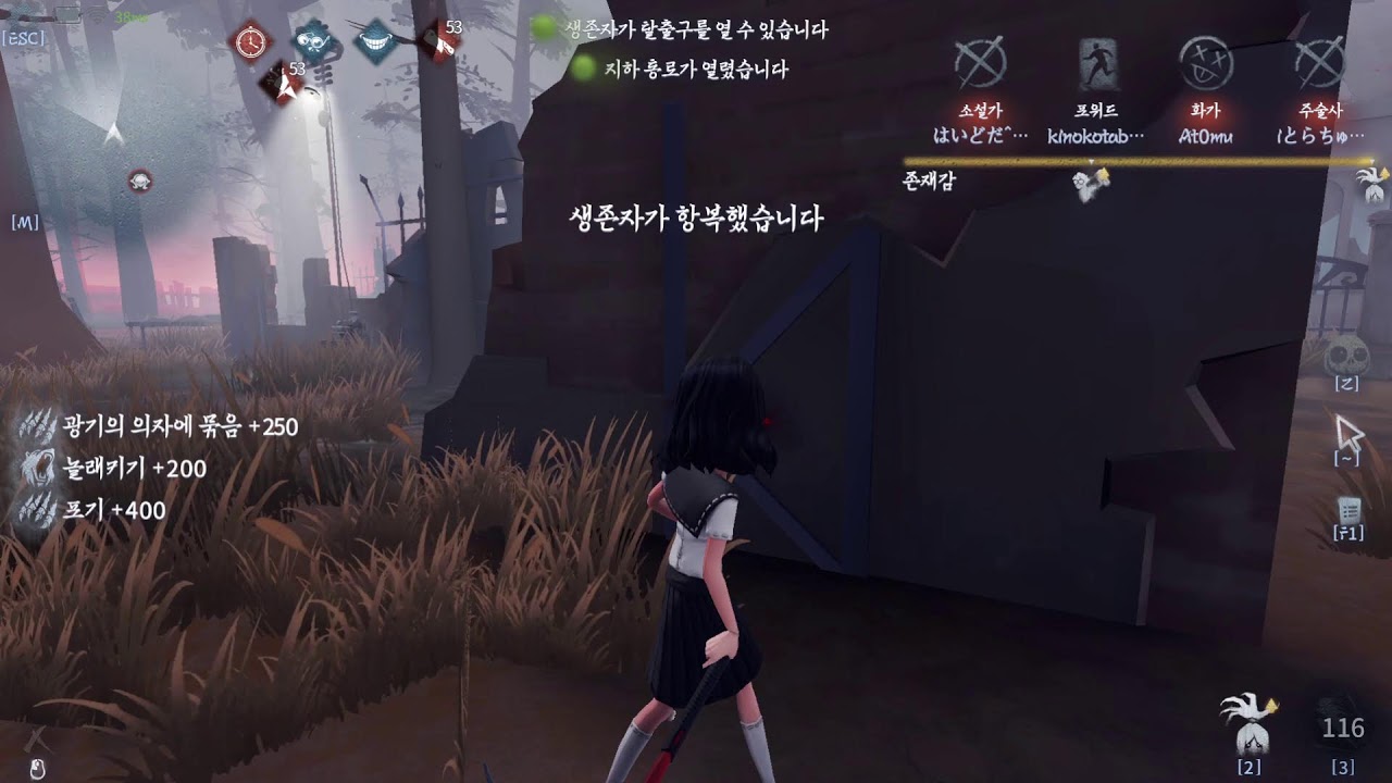 노마 감