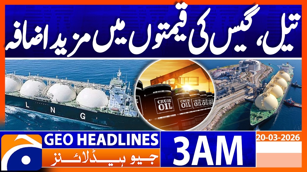 Further increase in oil and gas prices | 3 AM GEO News Headlines | 20 Mar 2026