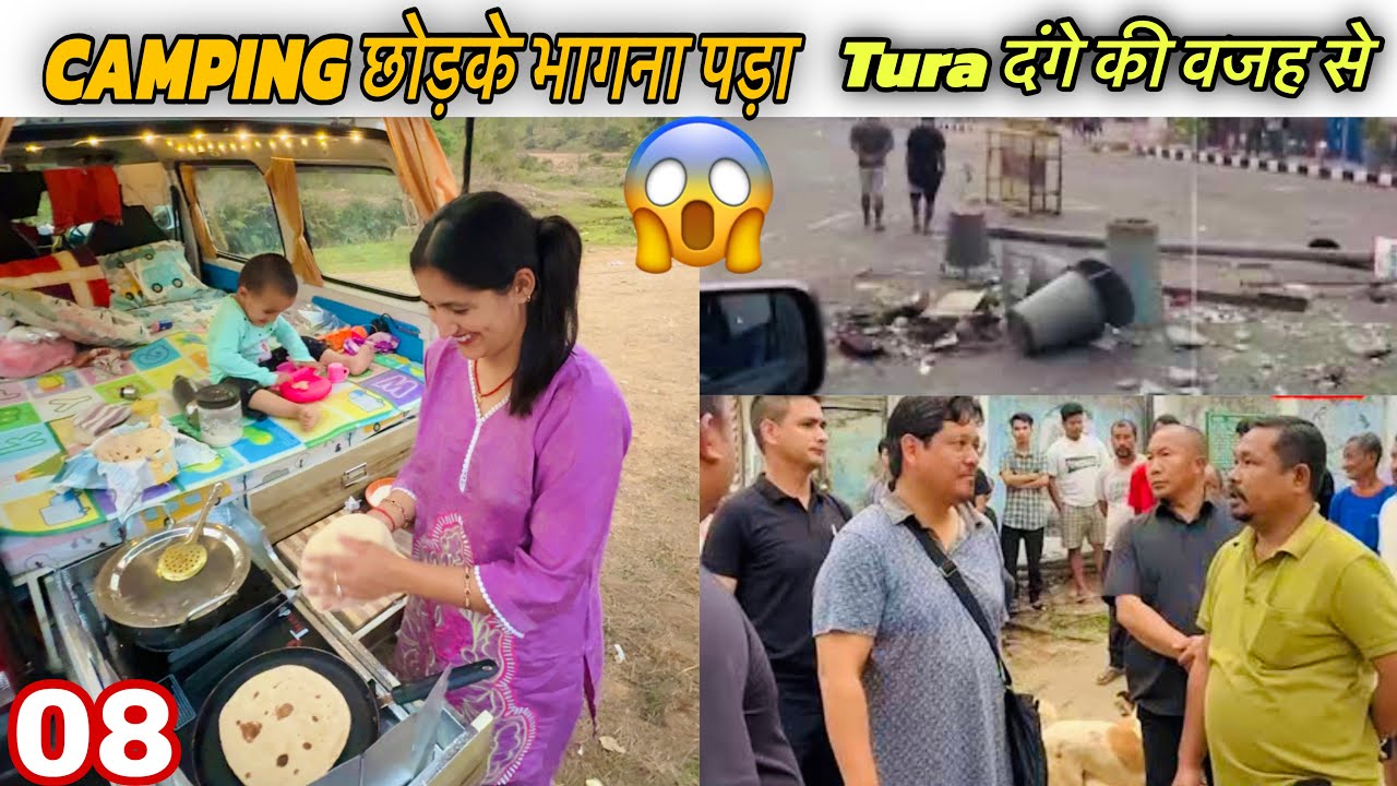 Tura में लगा curfew 😰 वापिस जाना पड़ा Shilong 🤦‍♂️ Northeast camping roadtrip with family 
