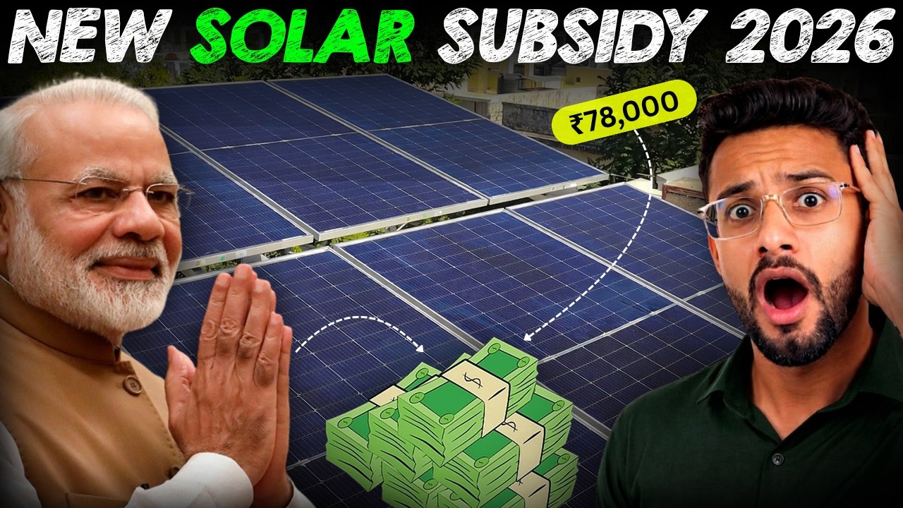New Solar Subsidy 2026⚡PM &ndash; Surya Ghar: Muft Bijli Yojana | How to Apply for Solar Subsidy In 2026