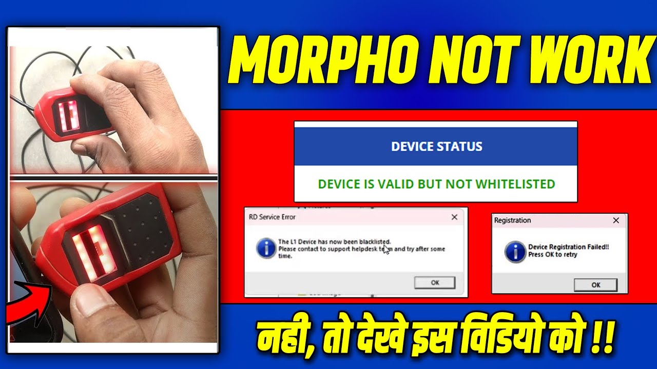 Device Is Valid But Not Whitelisted | Morpho Device Ko Whitelisted Kaise Karen | Online Process
