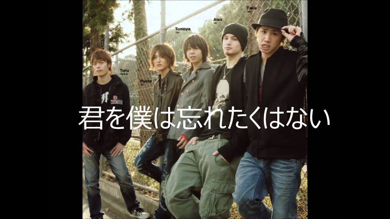 ONE OK ROCK---You've Broken My Heart 和訳