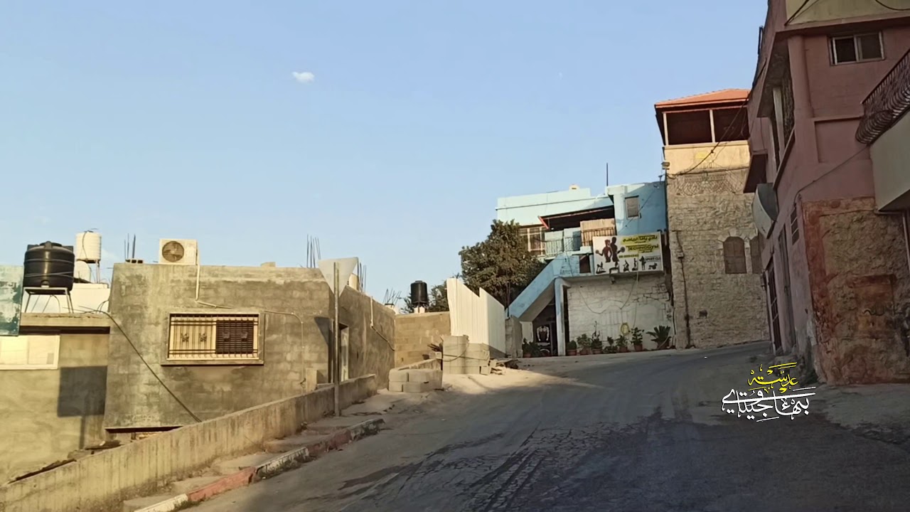 تمتع بالمشاهدة ، الطريق الى بلدة 