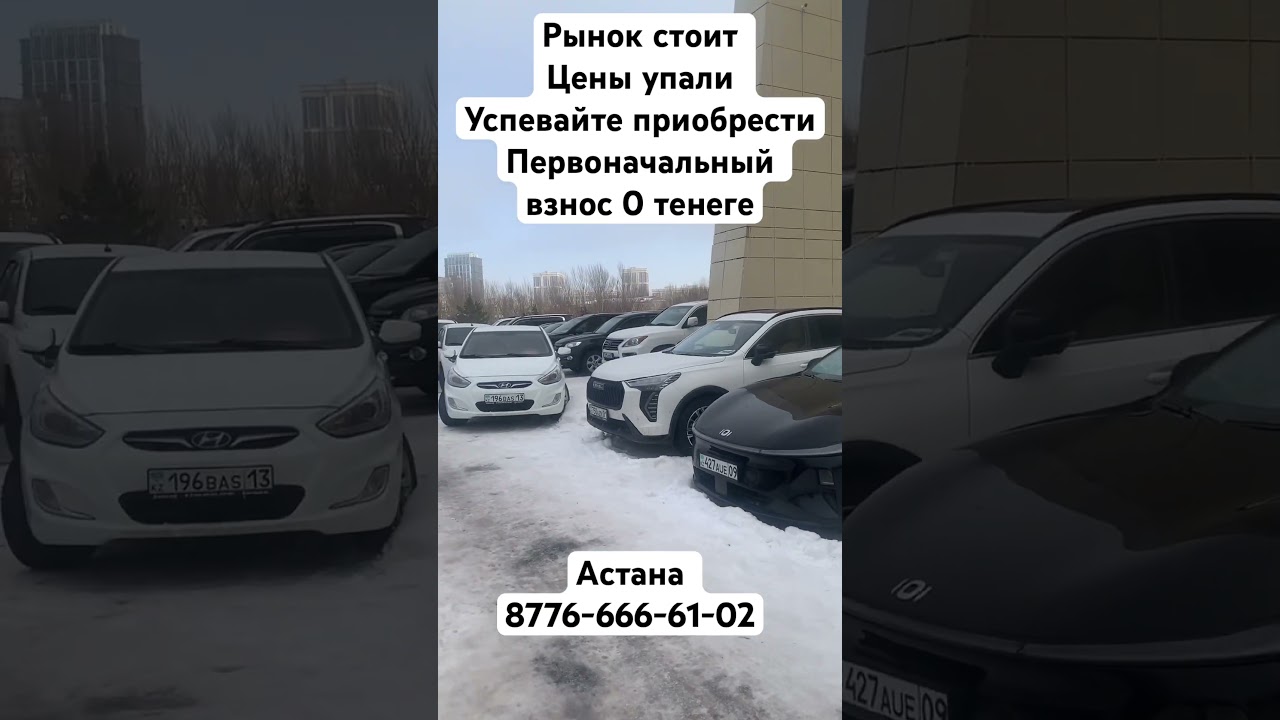#обзор #астана #топ #rec #хочуврекомендации