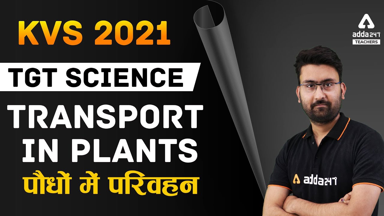 KVS 2021 | KVS TGT Science | Transport in Plants